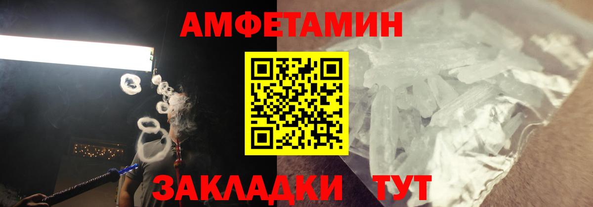 АМФЕТАМИН VHQ  АМФЕТАМИН  Наро-Фоминск  Вход с VPN 