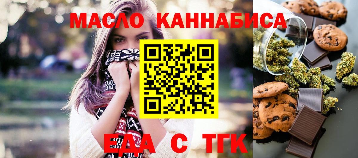 Вейп ТГК  Бошки Шишки  Cocaine  Наро-Фоминск  Вход с VPN  Меф кристаллы  Гашиш  LSD-25  APVP СК   МЕТ 