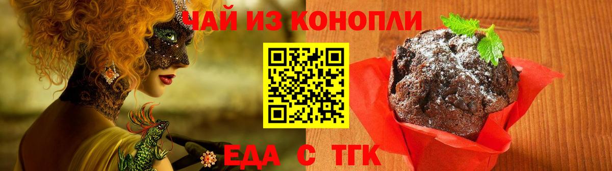 Кокаин Наро-Фоминск