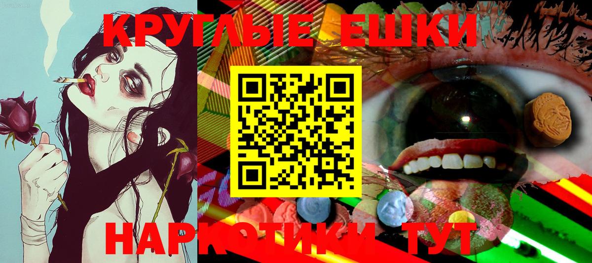 ЭКСТАЗИ 280 MDMA  Вход с VPN  ЭКСТАЗИ  наркошоп  ЭКСТАЗИ ешки  Наро-Фоминск 