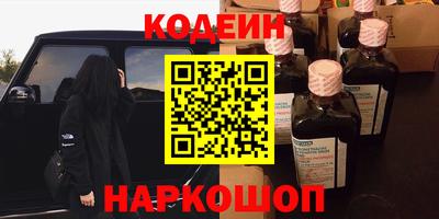 таблы Рыбинск