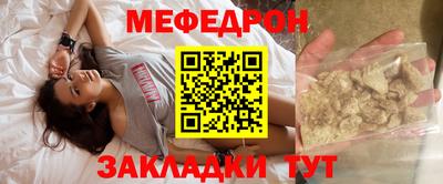 таблы Рыбинск