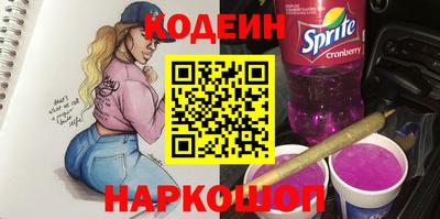 меф Свободный