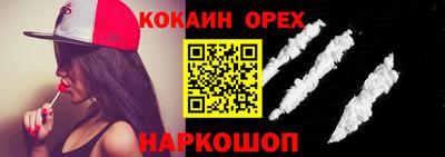 таблы Рыбинск