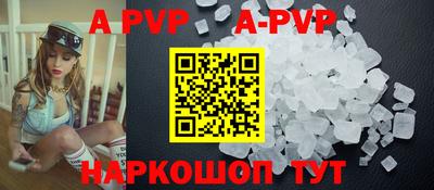 герыч Рузаевка