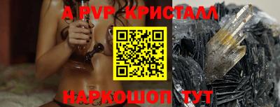 таблы Рязань