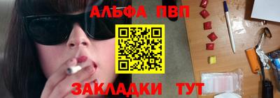 таблы Рязань