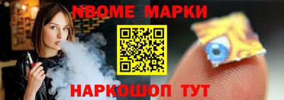 таблы Рыбинск