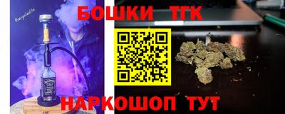 таблы Рыбинск