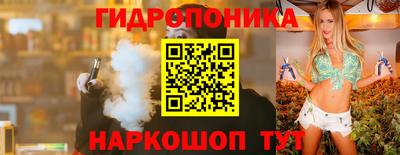 таблы Рыбинск