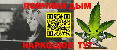 таблы Рыбинск