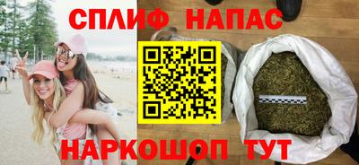 меф Свободный
