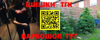 таблы Рыбинск
