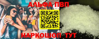 таблы Рязань
