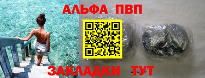 герыч Рузаевка