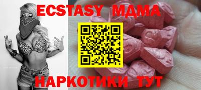МДПВ Севастополь