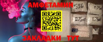 таблы Рыбинск