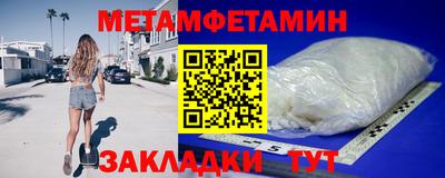 таблы Рязань