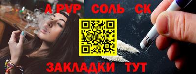 герыч Рузаевка