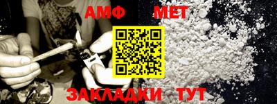 меф Свободный