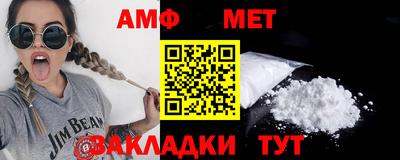 герыч Рузаевка