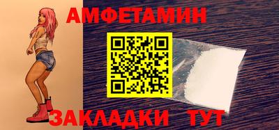 таблы Рыбинск