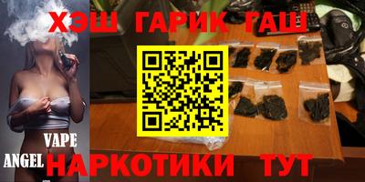 меф Свободный