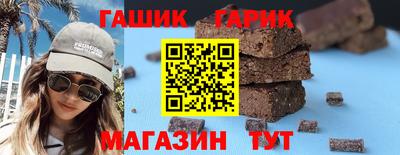 герыч Рузаевка