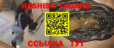 герыч Рузаевка