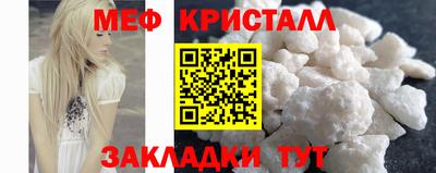 герыч Рузаевка
