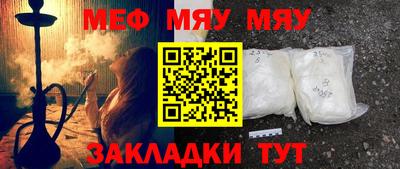 герыч Рузаевка