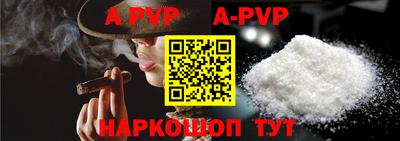 таблы Рыбинск