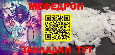 мдпв Северобайкальск