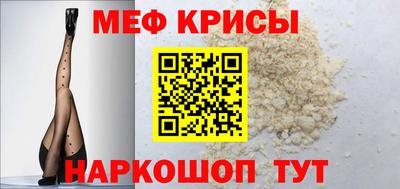 мдпв Северобайкальск