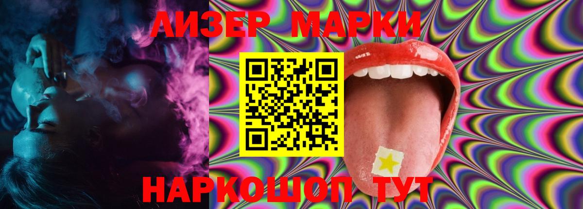 LSD-25 экстази кислота  Вход с VPN  mega ссылка  Наро-Фоминск  ЛСД экстази ecstasy  Лсд 25 экстази 