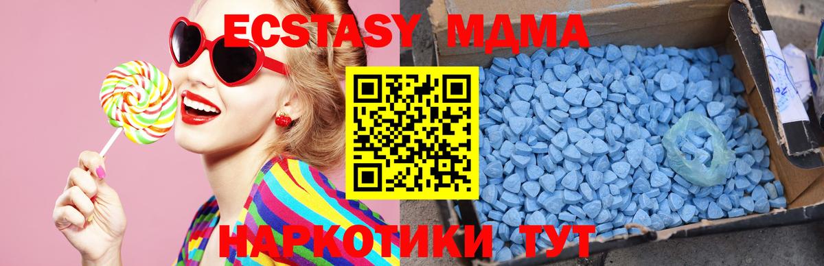 MDMA молли  Вход с VPN  MDMA молли  Наро-Фоминск 