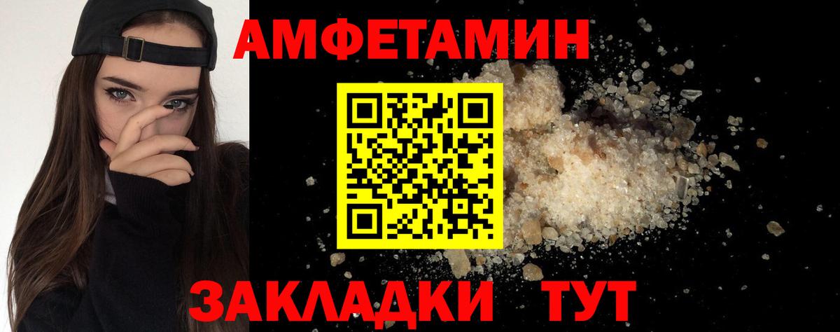 Наро-Фоминск  МЕТАМФЕТАМИН витя  МЕТАМФЕТАМИН витя  Вход с VPN 