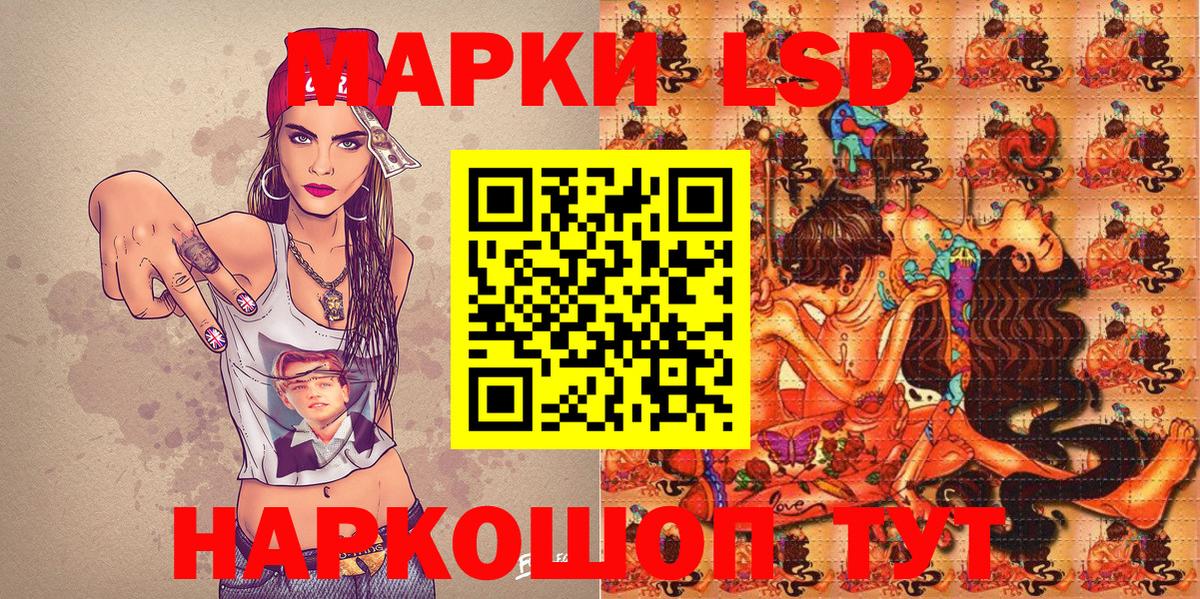 Марки NBOMe 1500мкг Наро-Фоминск