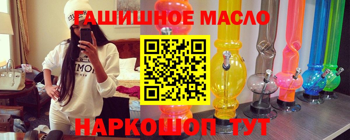 Дистиллят ТГК концентрат Наро-Фоминск