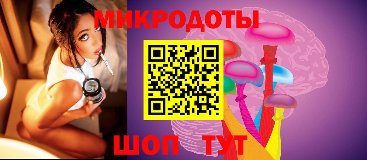 Галлюциногенные грибы MAGIC MUSHROOMS  Вход с VPN  Наро-Фоминск 